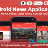 Android News Application V1.1 simple News Photo Video News Admob With Gdpr
