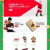 Christmas Gifts Store Shopify Theme