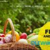 Farmworld Food Agriculture WordPress Theme Ait Themes