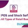 off pos retail pos and stock software